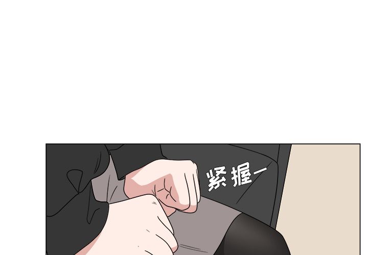 你是我的天使?!:第6话 -你是我的天使?!-无名（第3张）