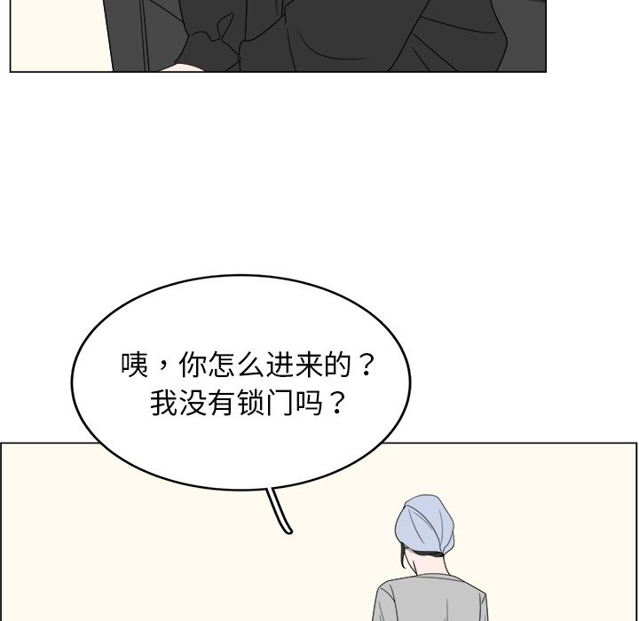 你是我的天使?!:第6话 -你是我的天使?!-无名（第7张）