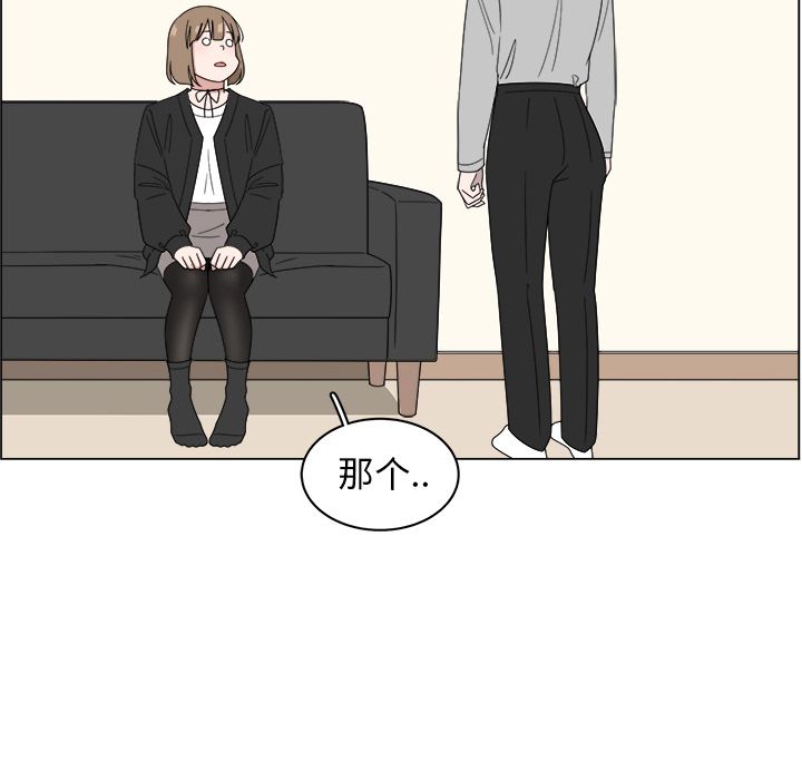 你是我的天使?!:第6话 -你是我的天使?!-无名（第8张）