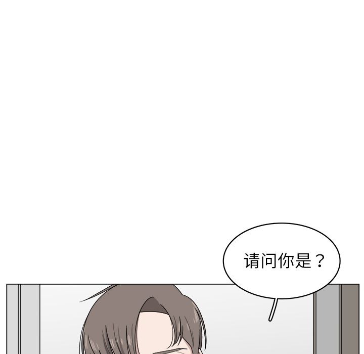 你是我的天使?!:第6话 -你是我的天使?!-无名（第9张）