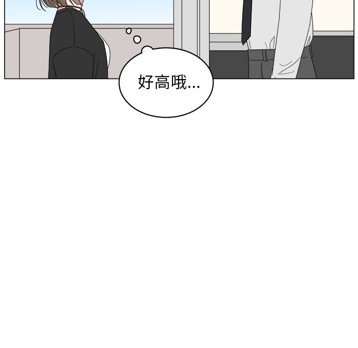 你是我的天使?!:第6话 -你是我的天使?!-无名（第15张）