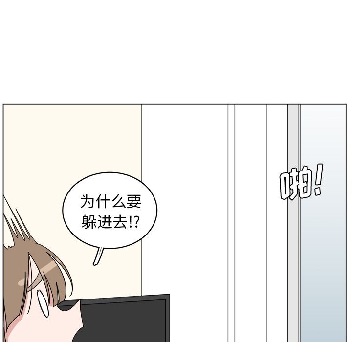 你是我的天使?!:第6话 -你是我的天使?!-无名（第19张）