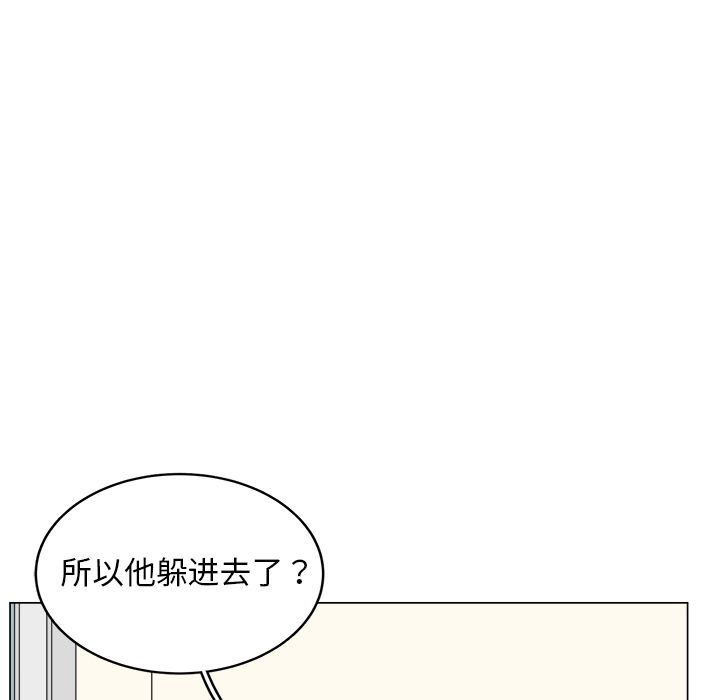 你是我的天使?!:第6话 -你是我的天使?!-无名（第21张）