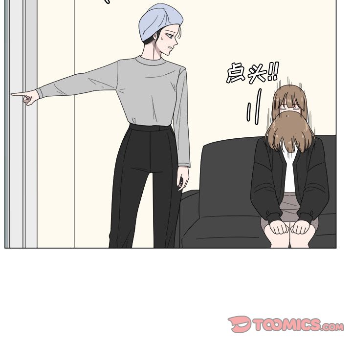 你是我的天使?!:第6话 -你是我的天使?!-无名（第22张）