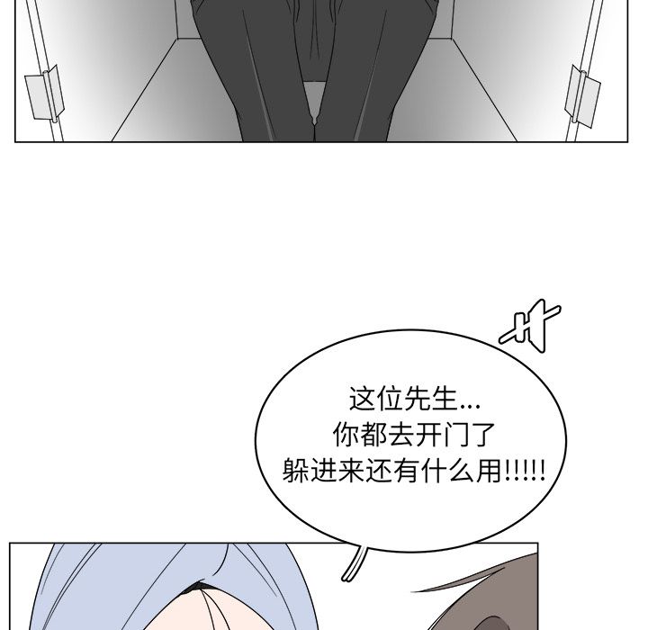 你是我的天使?!:第6话 -你是我的天使?!-无名（第27张）