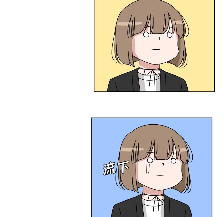 你是我的天使?!:第7话 -你是我的天使?!-无名（第11张）