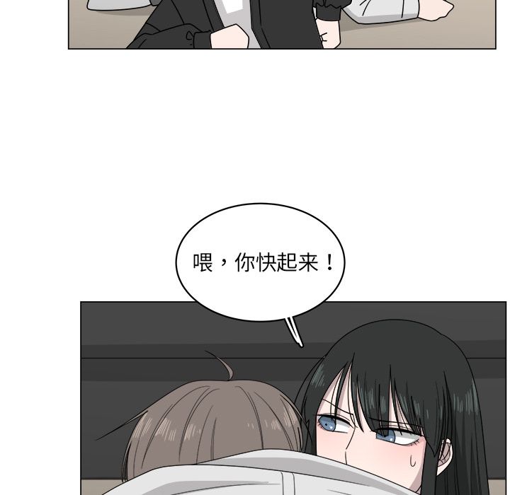 你是我的天使?!:第7话 -你是我的天使?!-无名（第13张）