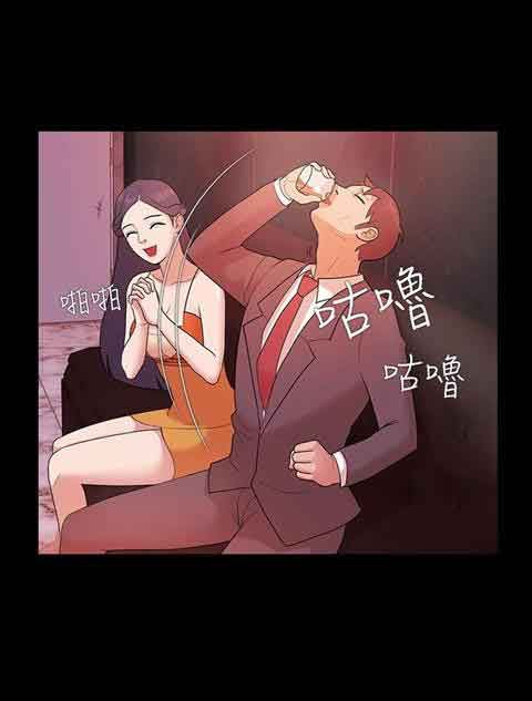 逆袭之宴：第3话 -逆袭之宴-无名（第24张）