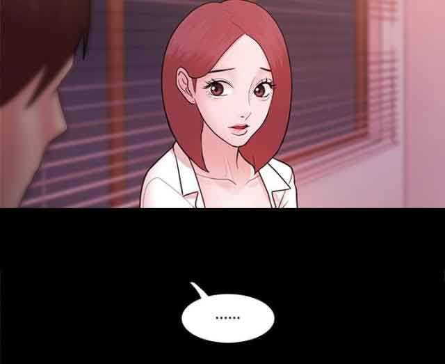 逆袭之宴：第7话 -逆袭之宴-无名（第9张）