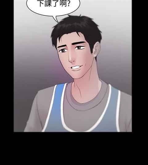 逆袭之宴：第9话 -逆袭之宴-无名（第8张）