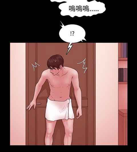 逆袭之宴：第11话 -逆袭之宴-无名（第5张）