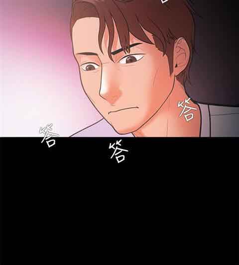 逆袭之宴：第21话 -逆袭之宴-无名（第7张）