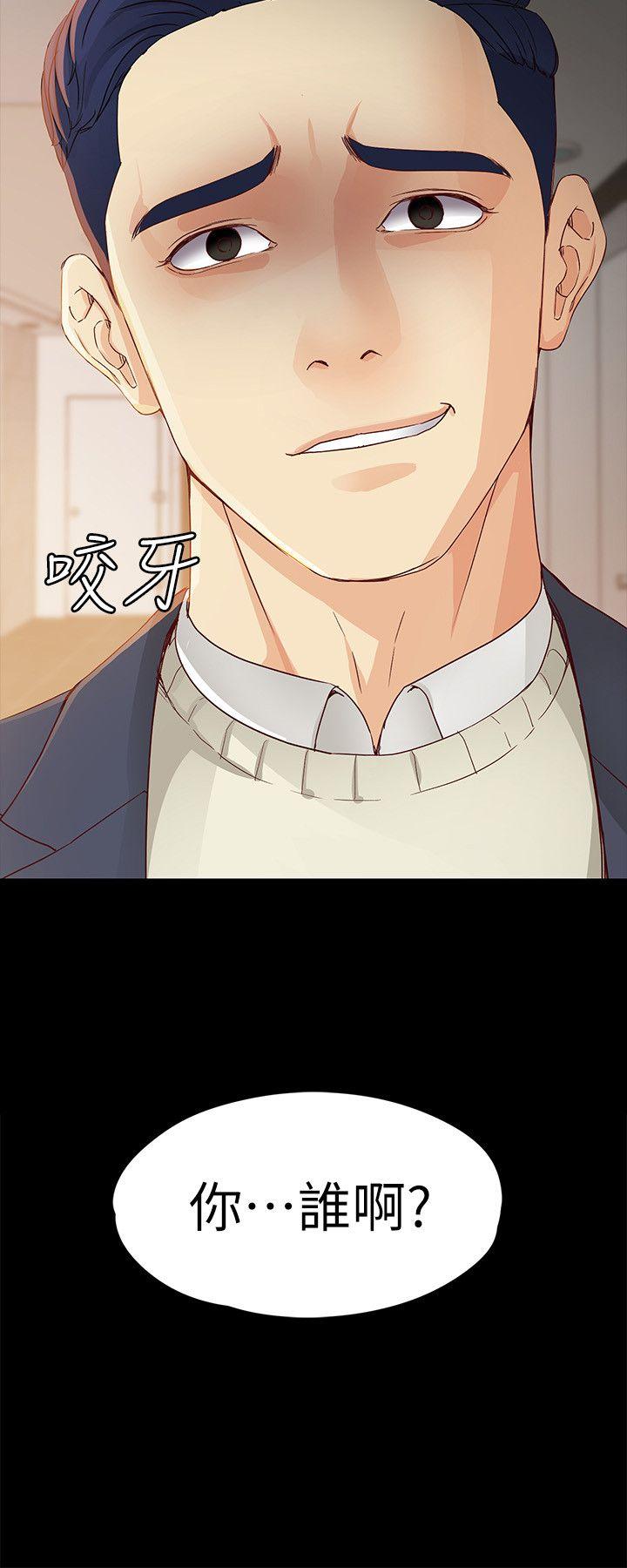第20话-特殊的家族关係[01 -女大生世晶:无法自拔-无名（第2张）