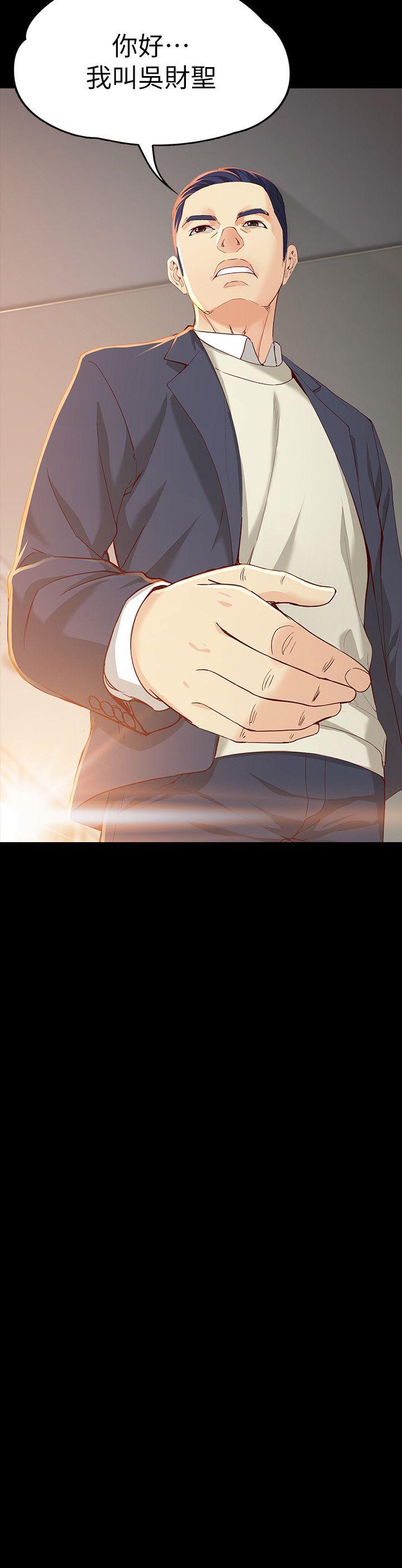 第20话-特殊的家族关係[01 -女大生世晶:无法自拔-无名（第9张）