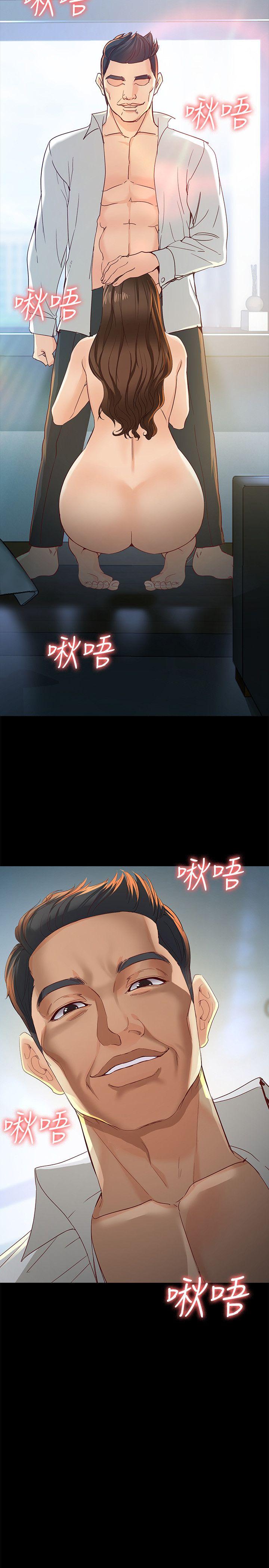 第20话-特殊的家族关係[01 -女大生世晶:无法自拔-无名（第29张）