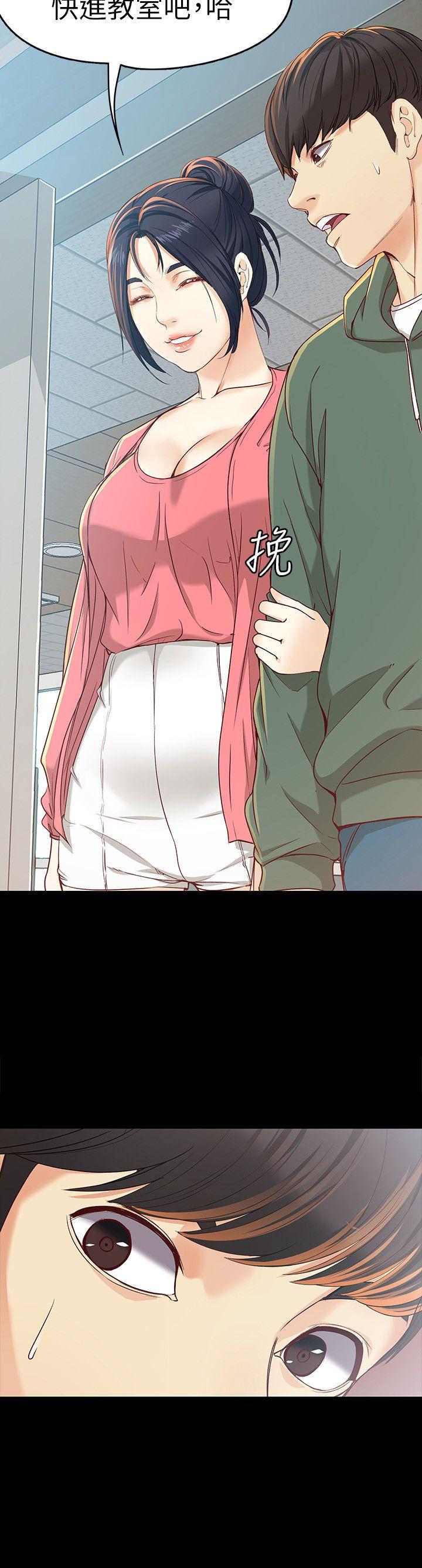 第21话-特殊的家族关係[02 -女大生世晶:无法自拔-无名（第22张）