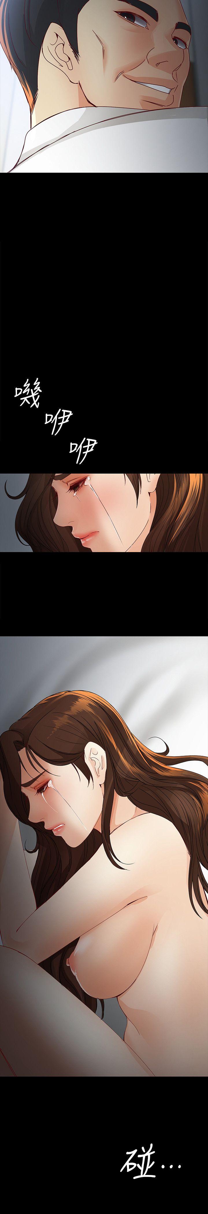 第21话-特殊的家族关係[02 -女大生世晶:无法自拔-无名（第31张）