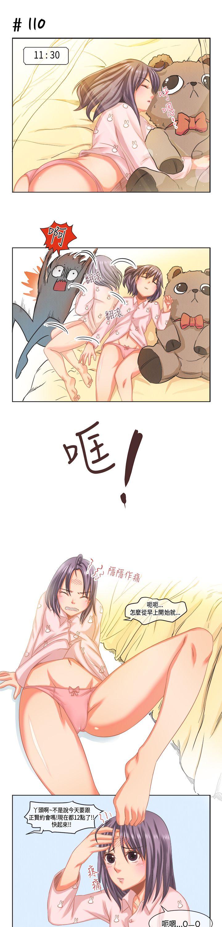 [萝妮篇 -女朋友(完结)-无名（第5张）