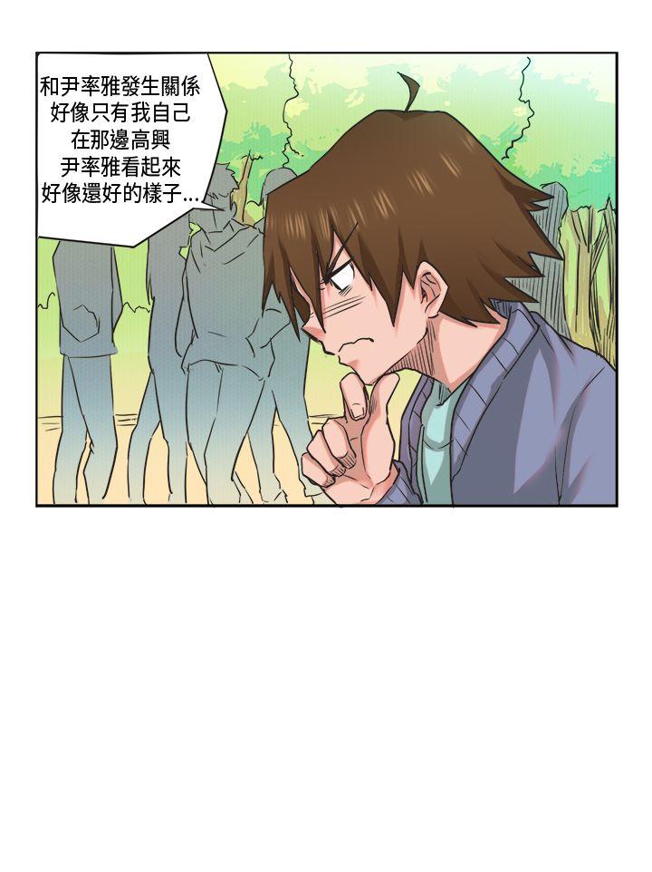 [萝妮篇 -女朋友(完结)-无名（第34张）