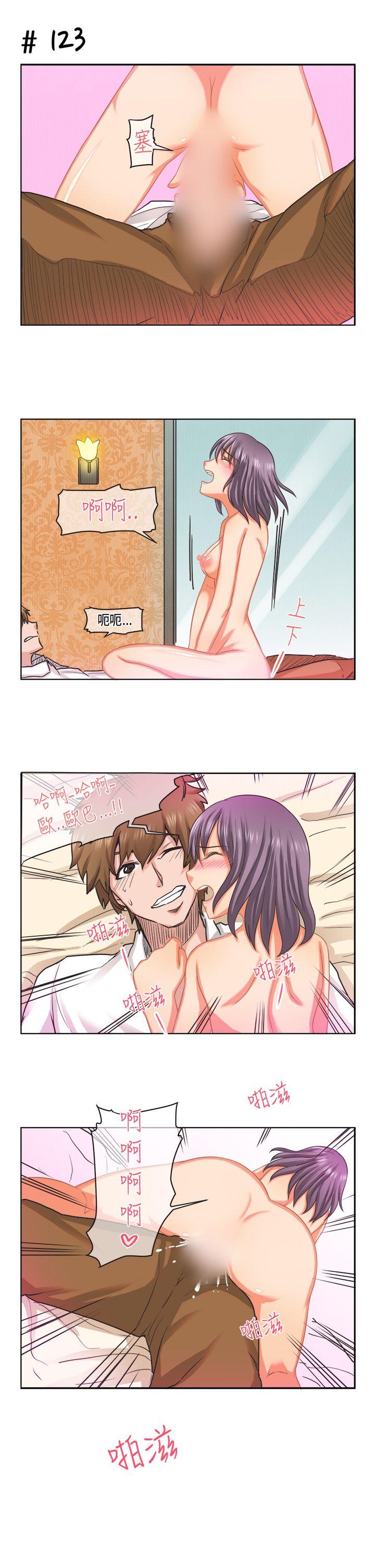 [萝妮篇 -女朋友(完结)-无名（第30张）