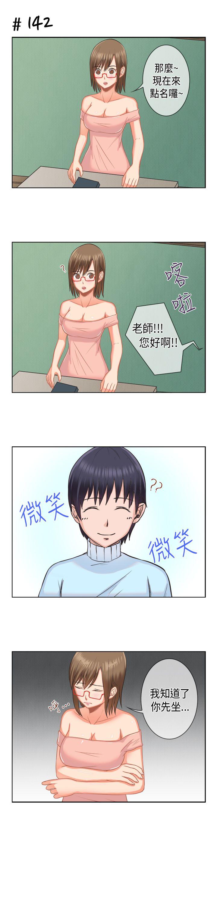 [多恩篇 -女朋友(完结)-无名（第3张）