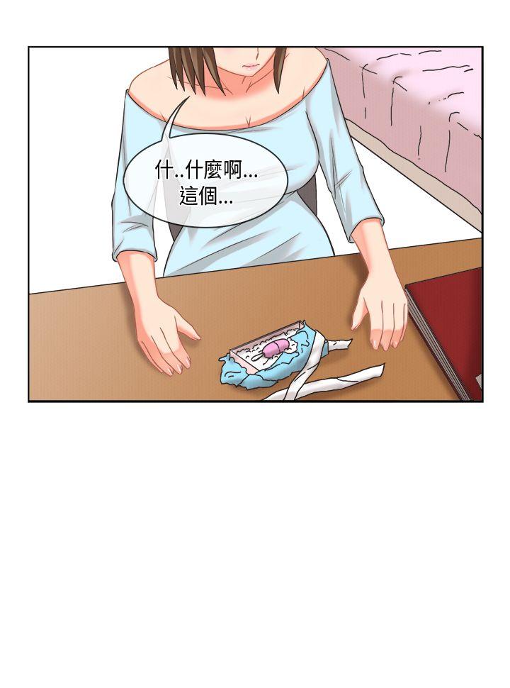 [多恩篇 -女朋友(完结)-无名（第17张）