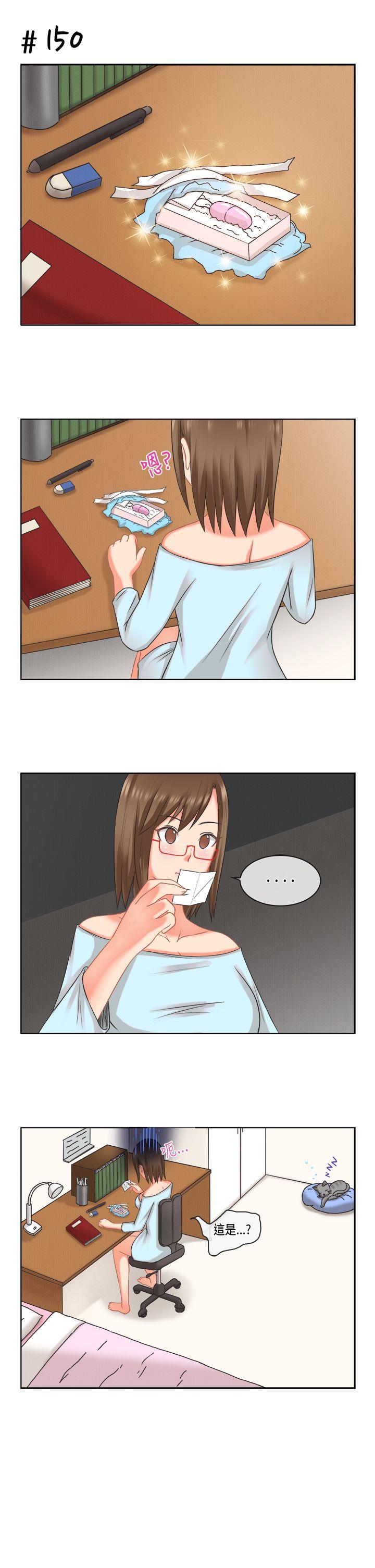 [多恩篇 -女朋友(完结)-无名（第18张）