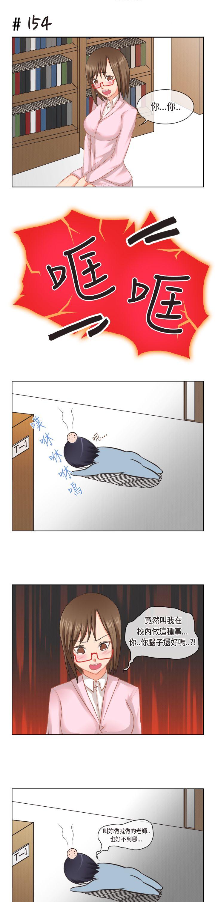 [多恩篇 -女朋友(完结)-无名（第26张）