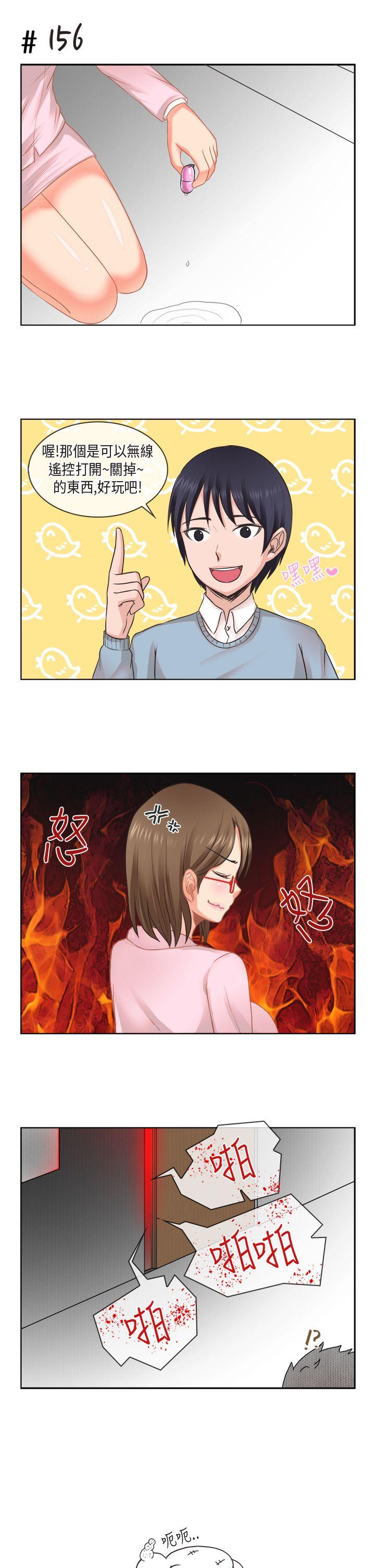 [多恩篇 -女朋友(完结)-无名（第30张）