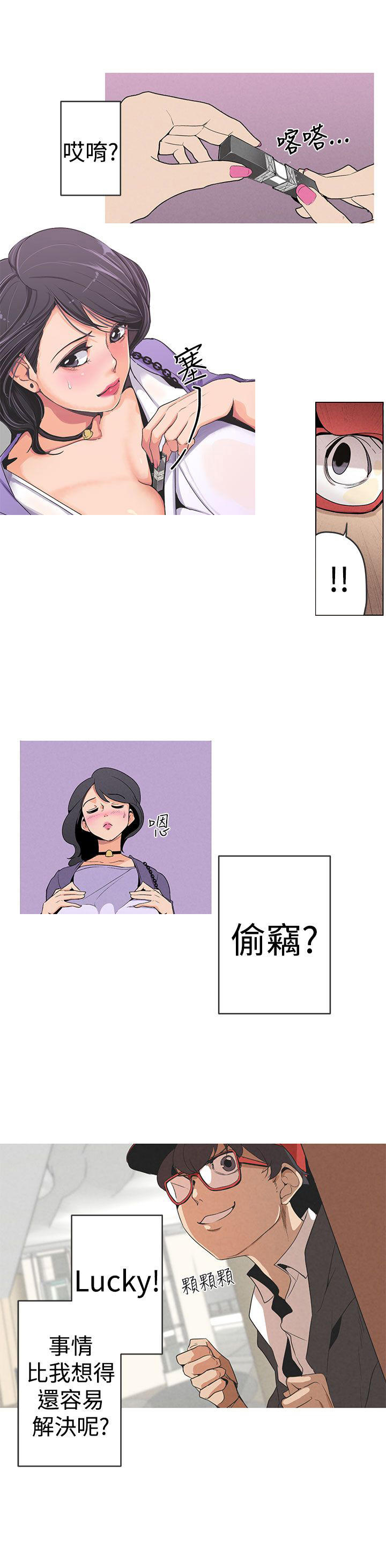 第一话--第十话-女神狩猎-（第5张）