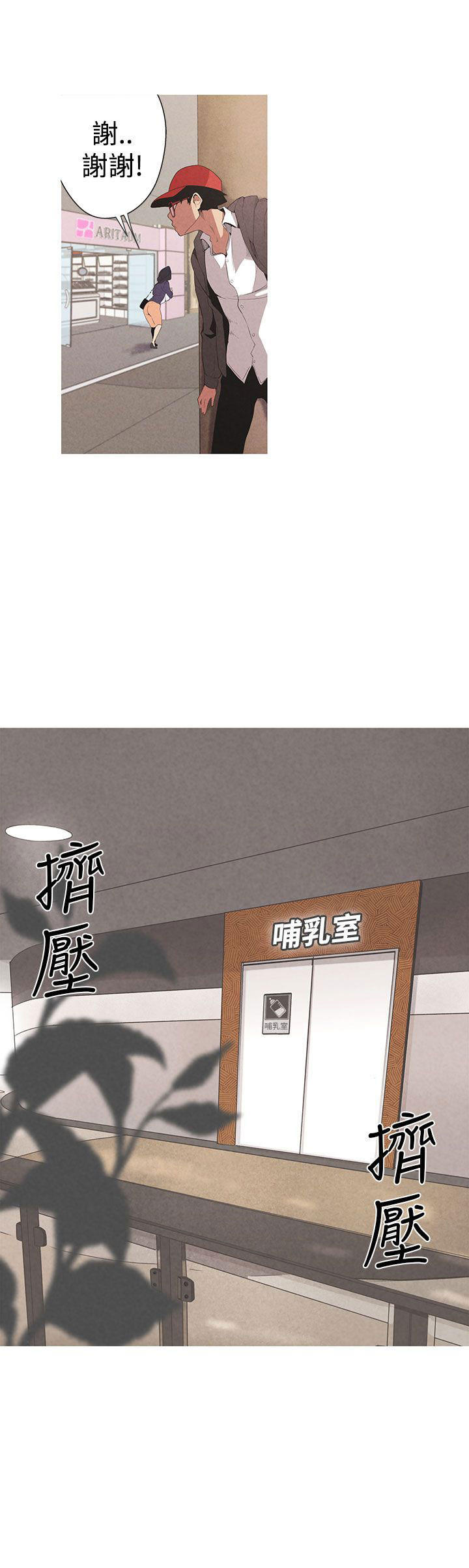 第一话--第十话-女神狩猎-（第8张）