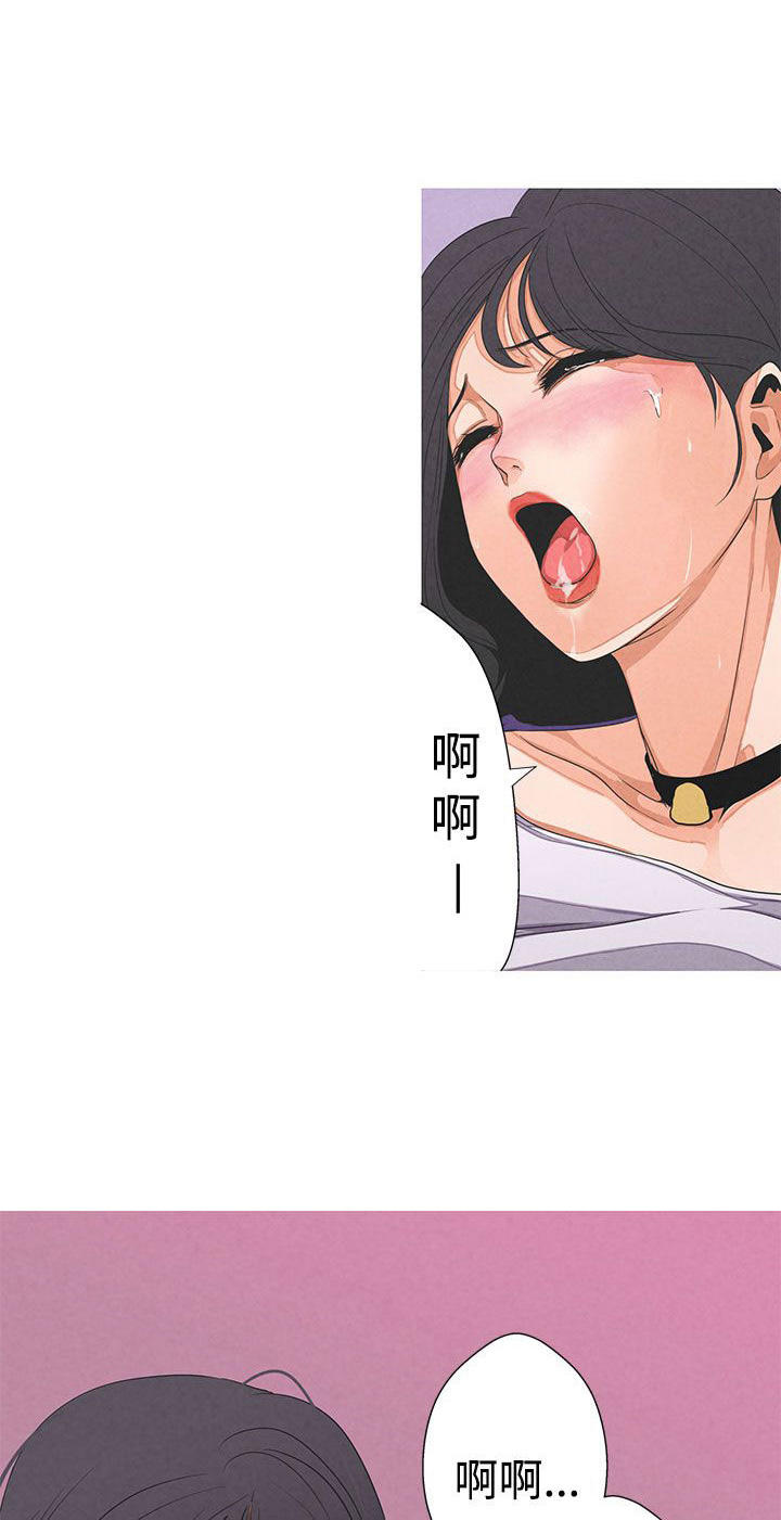 第一话--第十话-女神狩猎-（第17张）