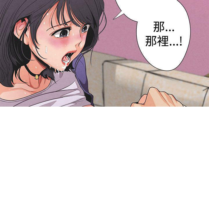 第一话--第十话-女神狩猎-（第18张）
