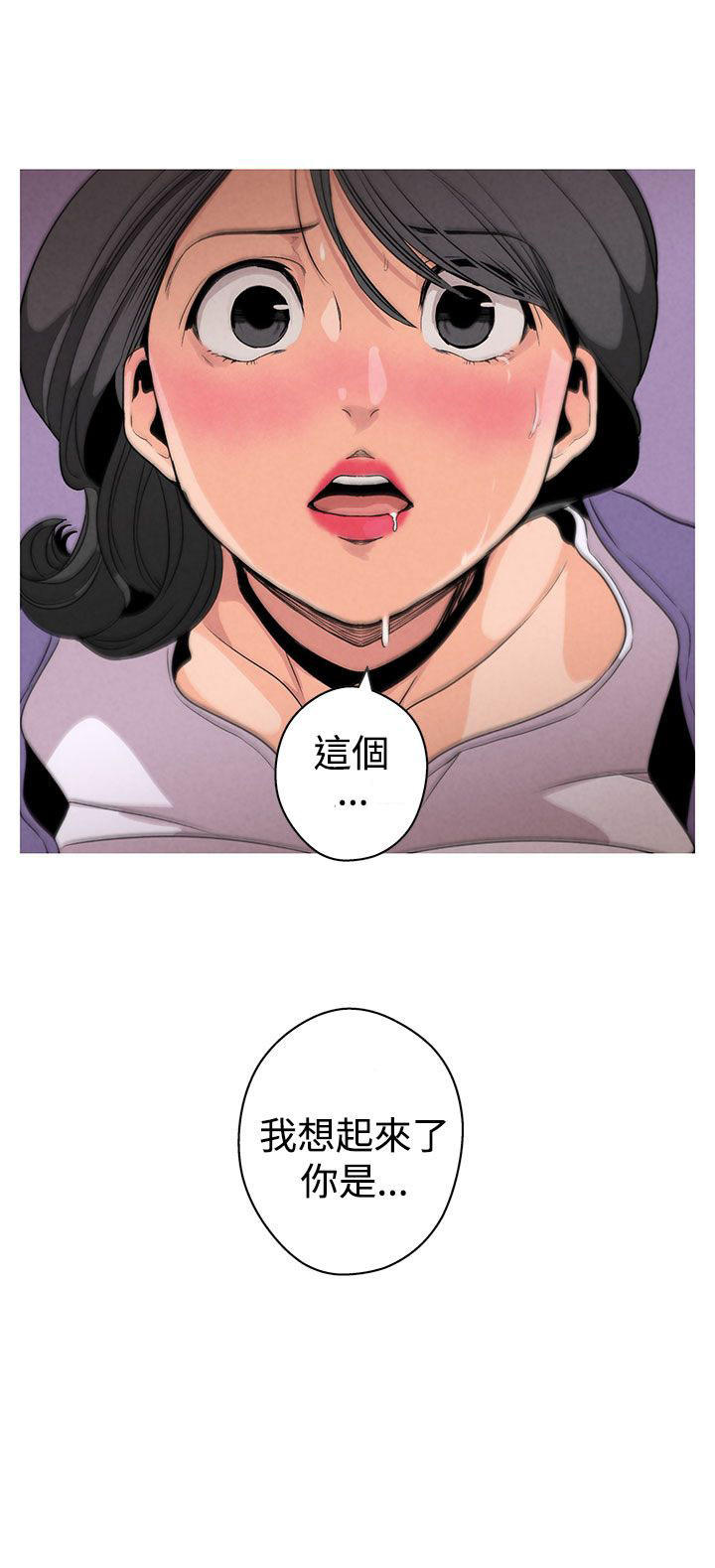 第一话--第十话-女神狩猎-（第20张）