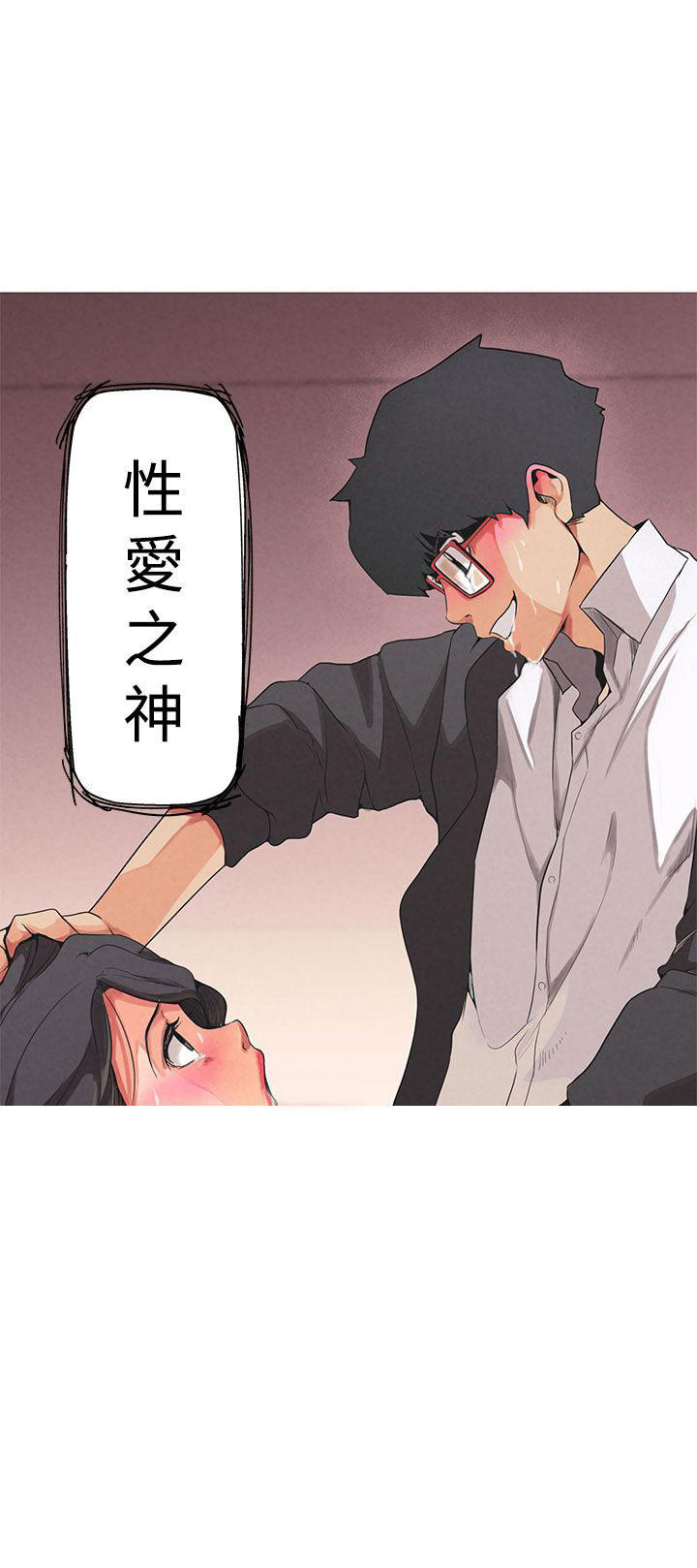 第一话--第十话-女神狩猎-（第22张）