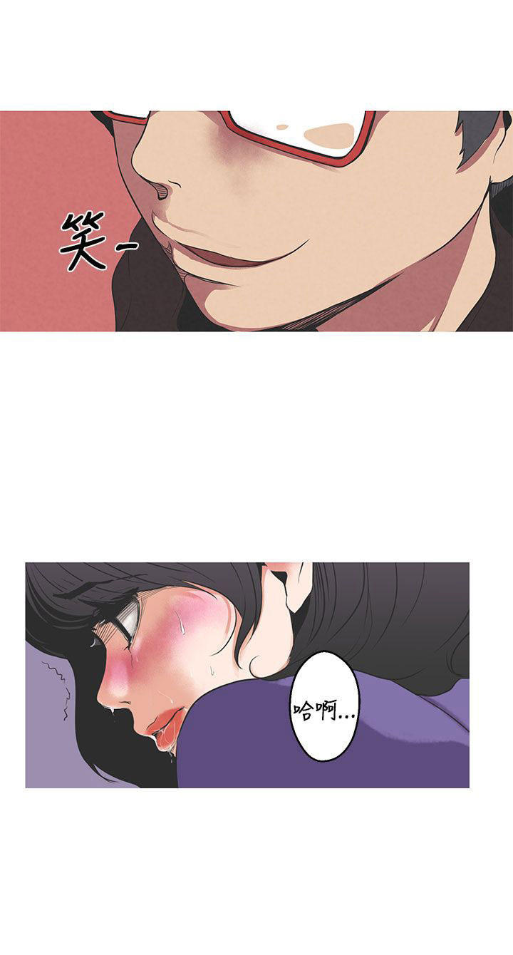 第一话--第十话-女神狩猎-（第24张）