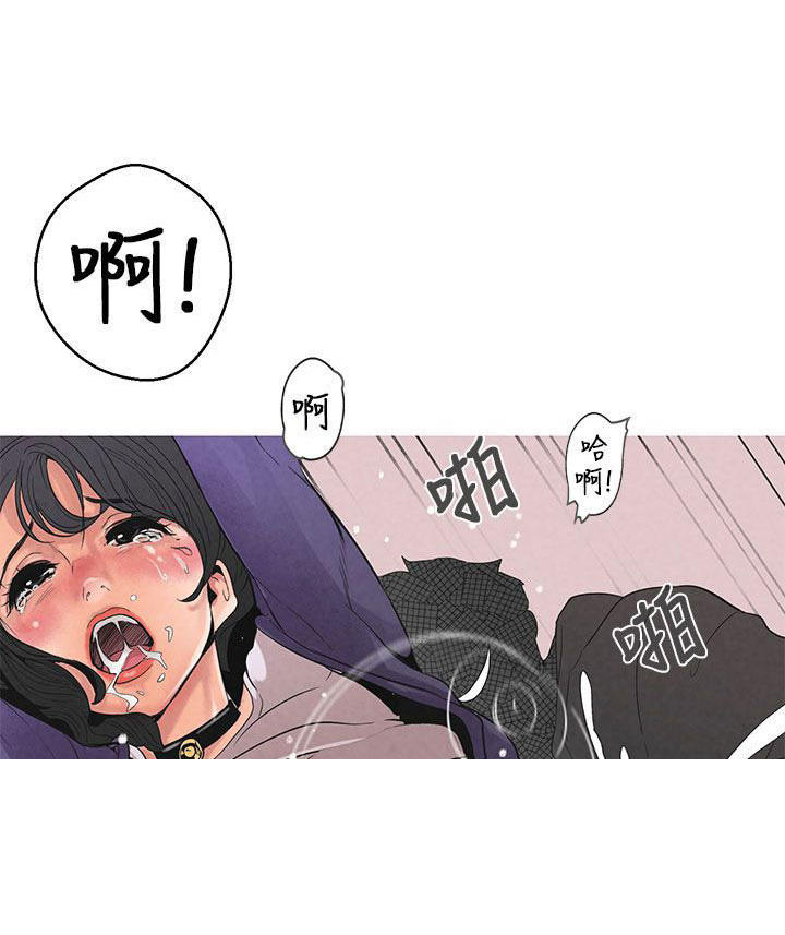 第一话--第十话-女神狩猎-（第25张）