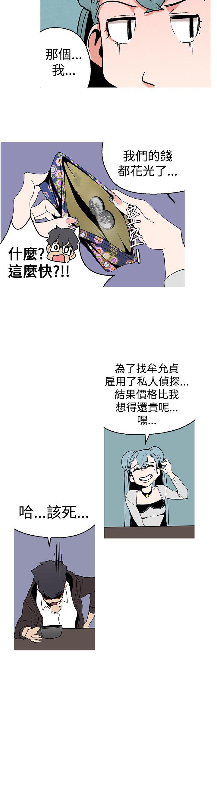 第一话--第十话-女神狩猎-（第38张）