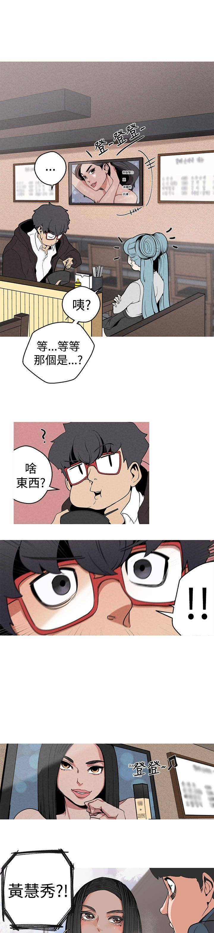 第一话--第十话-女神狩猎-（第39张）