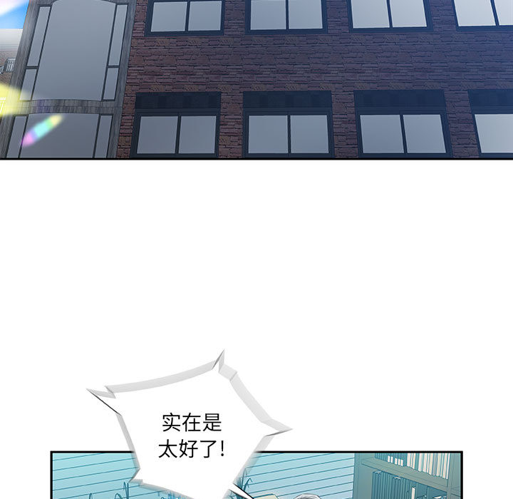 女职员们：1 -女职员们-无名（第5张）