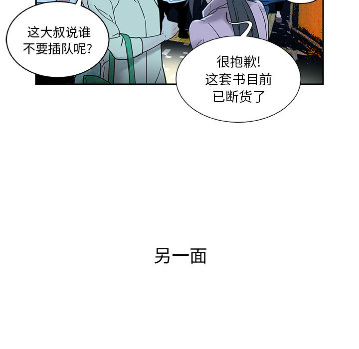 女职员们：1 -女职员们-无名（第9张）
