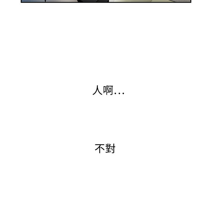 女职员们：1 -女职员们-无名（第11张）