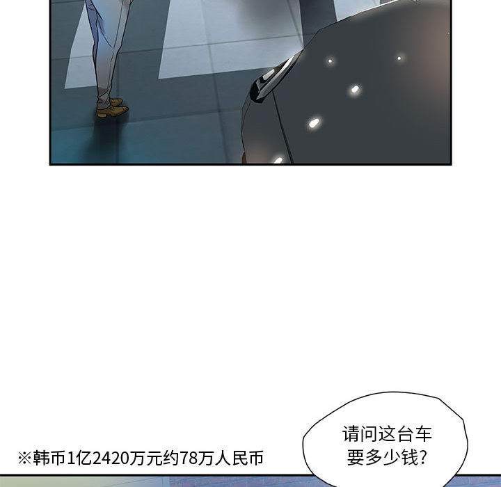 女职员们：1 -女职员们-无名（第17张）