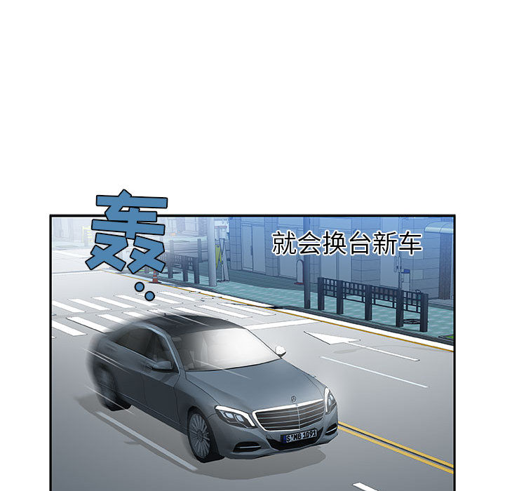 女职员们：1 -女职员们-无名（第19张）