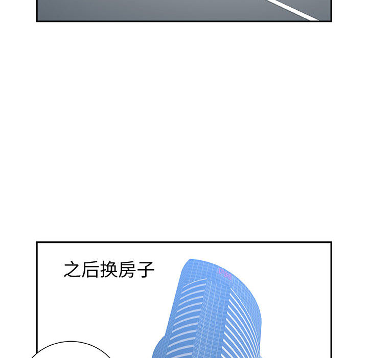 女职员们：1 -女职员们-无名（第20张）