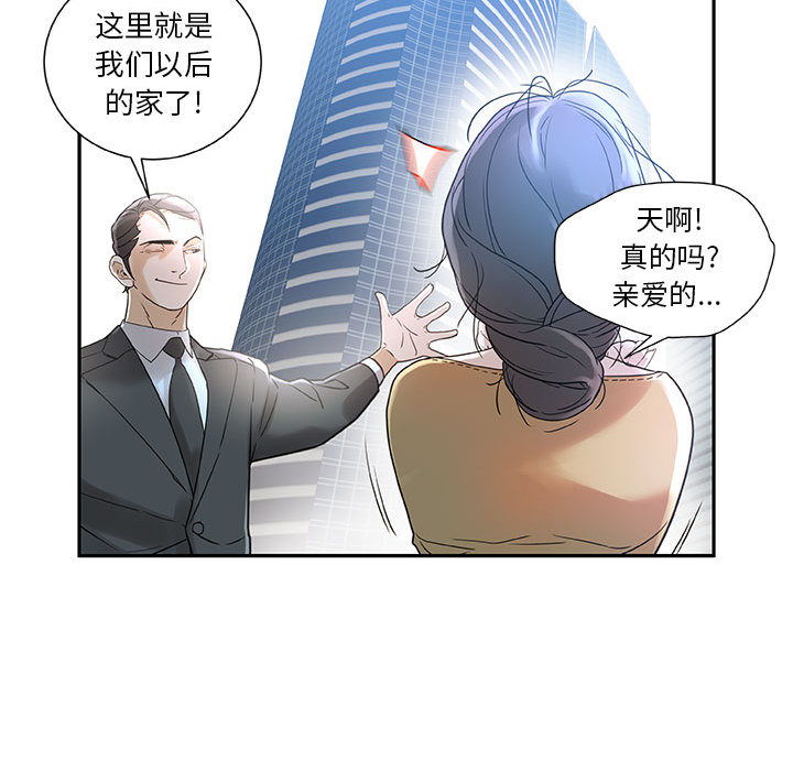 女职员们：1 -女职员们-无名（第21张）