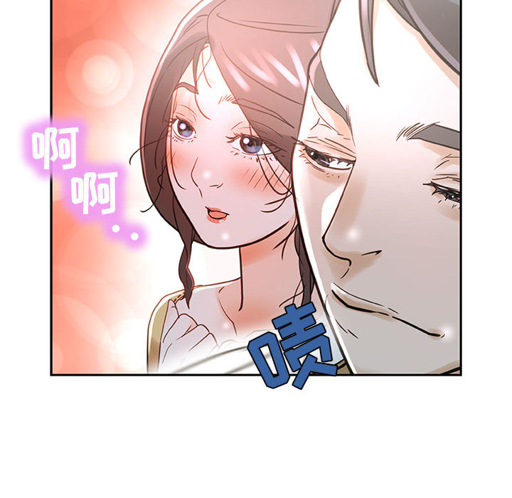 女职员们：1 -女职员们-无名（第24张）