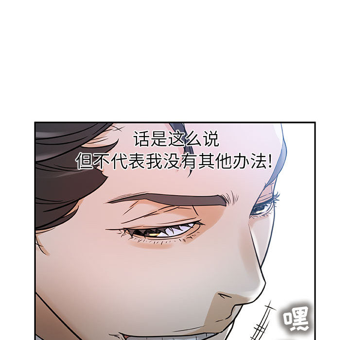 女职员们：1 -女职员们-无名（第25张）