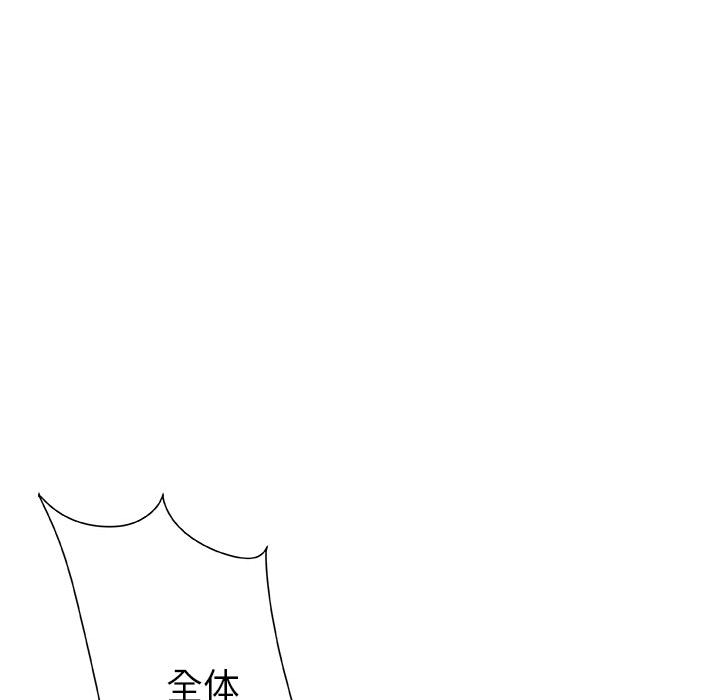 女职员们：1 -女职员们-无名（第27张）