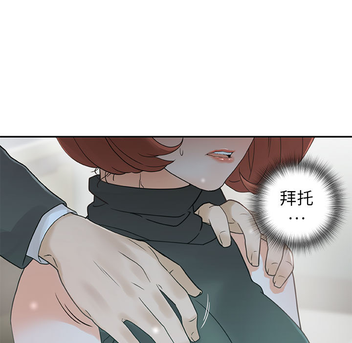 女职员们：2 -女职员们-无名（第5张）